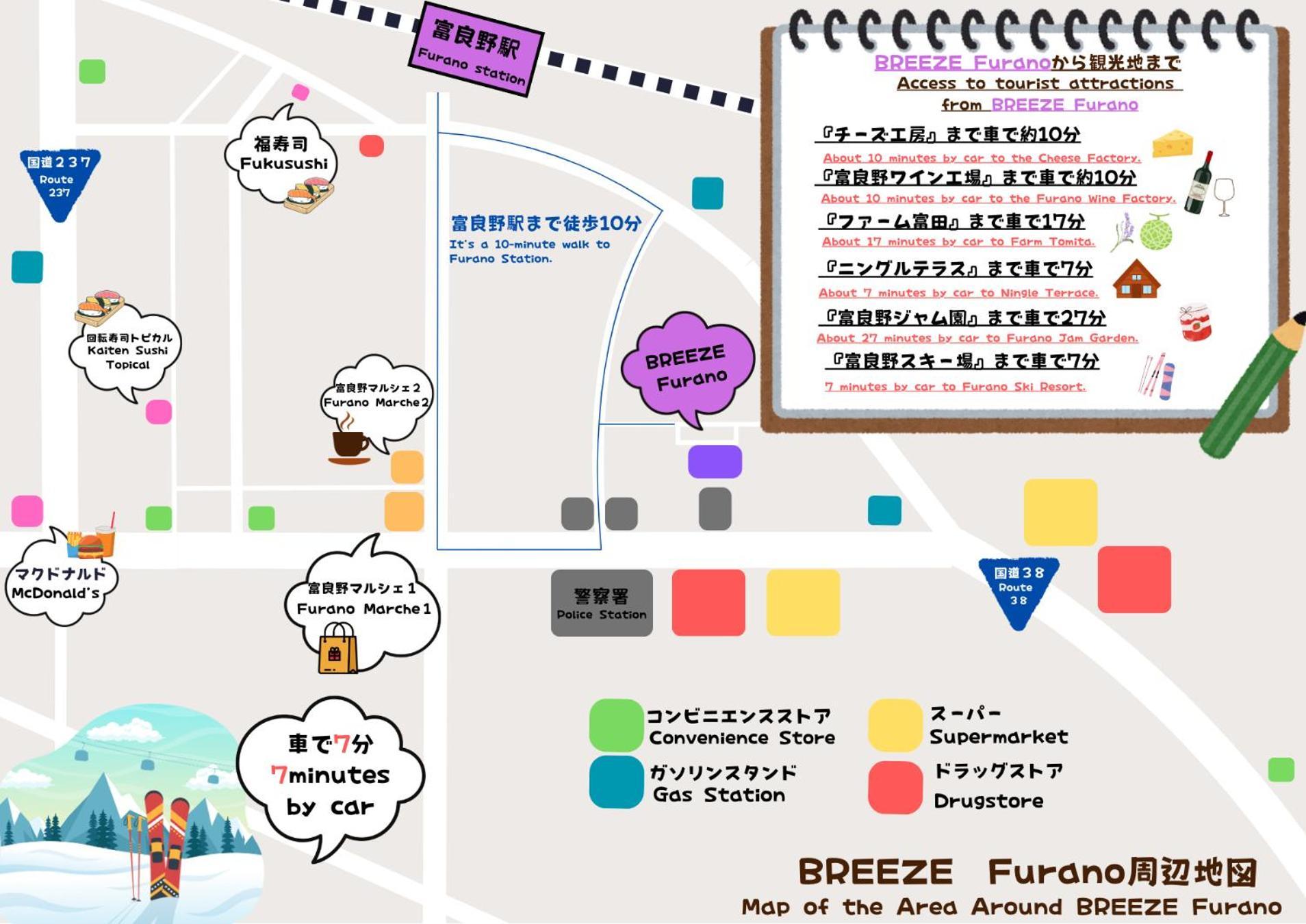 Lavender Breeze 2 * Nakafurano